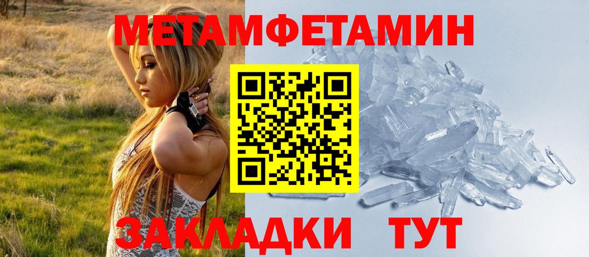 Amphetamine Premium Чехов