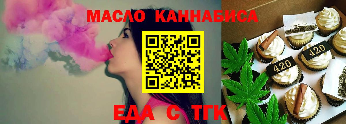 ГАШИШ  Конопля  Мефедрон   Чехов  ГАШИШ  Вход с VPN 