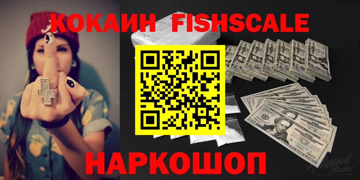 Cocaine VHQ Чехов