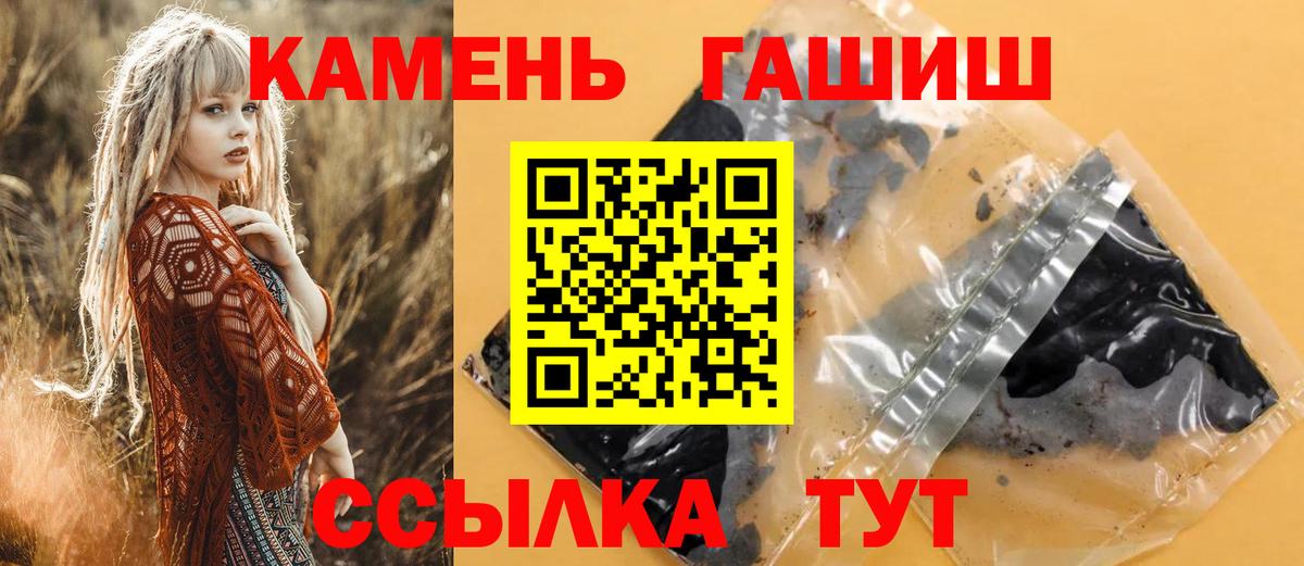 Чехов  Гашиш Изолятор  Вход с VPN 