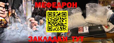 марихуана Будённовск