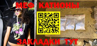 марихуана Будённовск