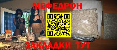 марихуана Будённовск