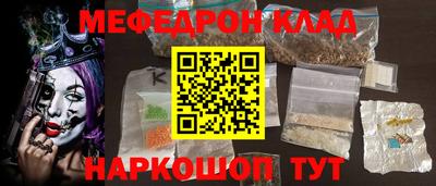 прущий лед Бузулук