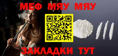прущий лед Бузулук