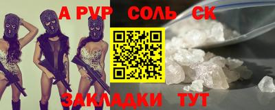 прущий лед Бузулук