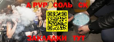 марихуана Будённовск