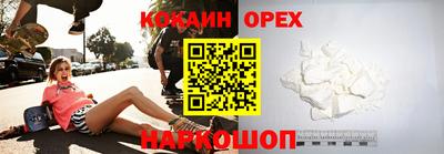 гашик Бугуруслан