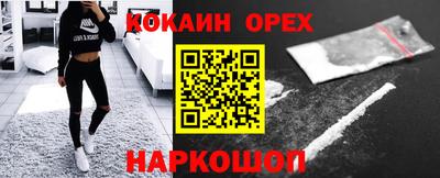 гашик Бугуруслан