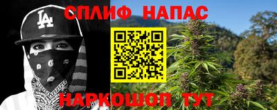 прущий лед Бузулук