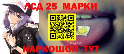 прущий лед Бузулук