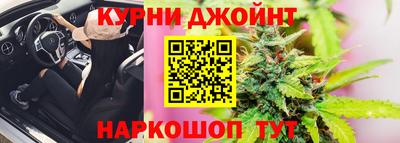 марихуана Будённовск