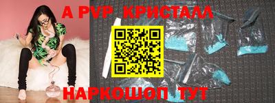 марихуана Будённовск