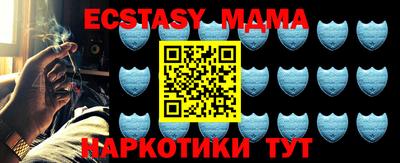 марихуана Будённовск