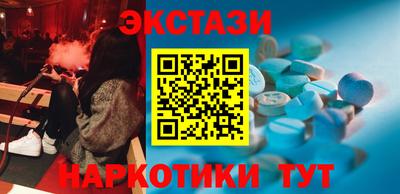 марихуана Будённовск