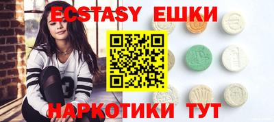 прущий лед Бузулук