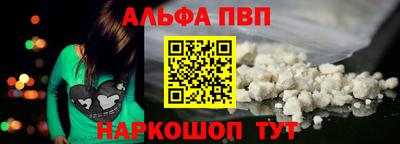 марихуана Будённовск