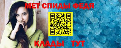 прущий лед Бузулук