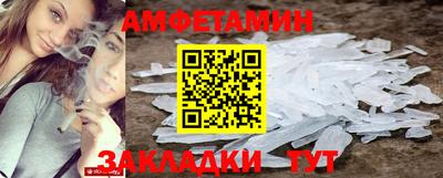 марихуана Будённовск