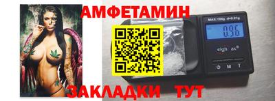 прущий лед Бузулук