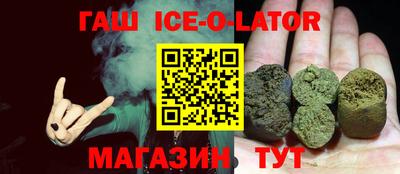 прущий лед Бузулук