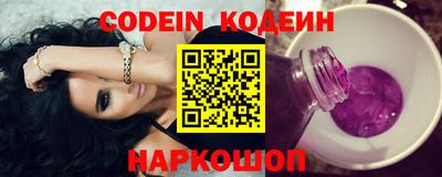 дживик Комсомольск-на-Амуре