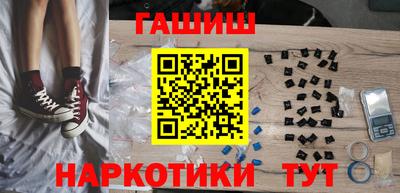 гашик Бугуруслан