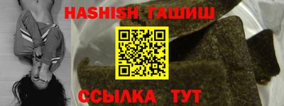 прущий лед Бузулук