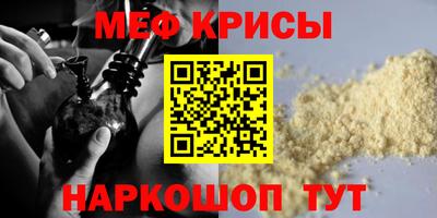 марихуана Будённовск