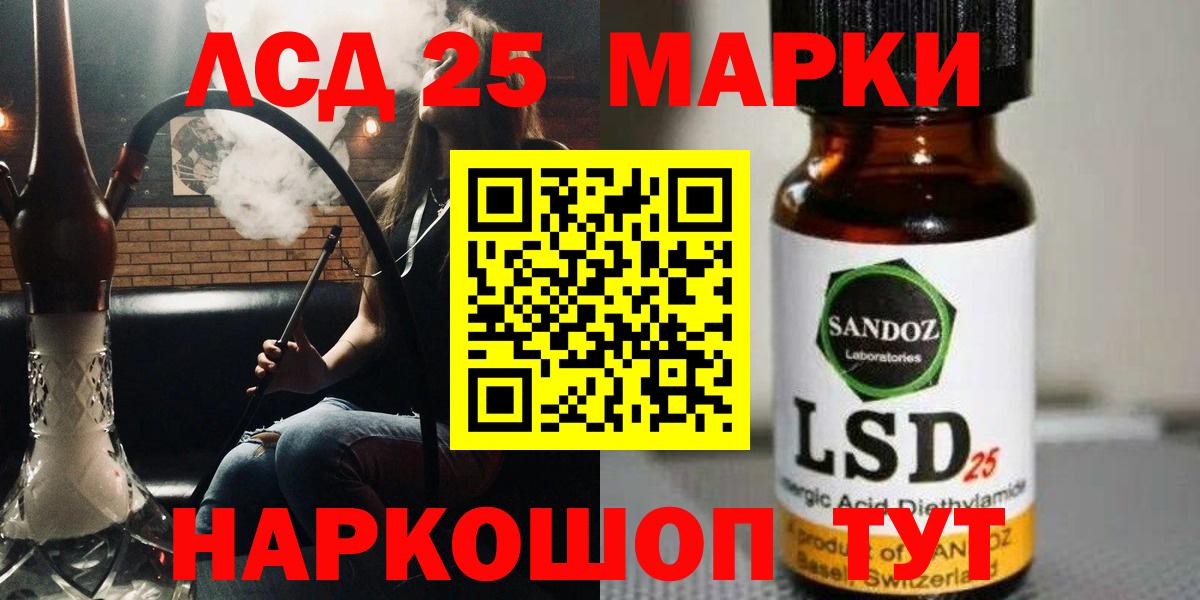 ЛСД экстази ecstasy  Вход с VPN  Чехов  ЛСД экстази кислота 