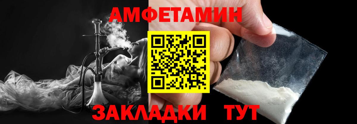 Чехов  МЕТАМФЕТАМИН винт  Вход с VPN 