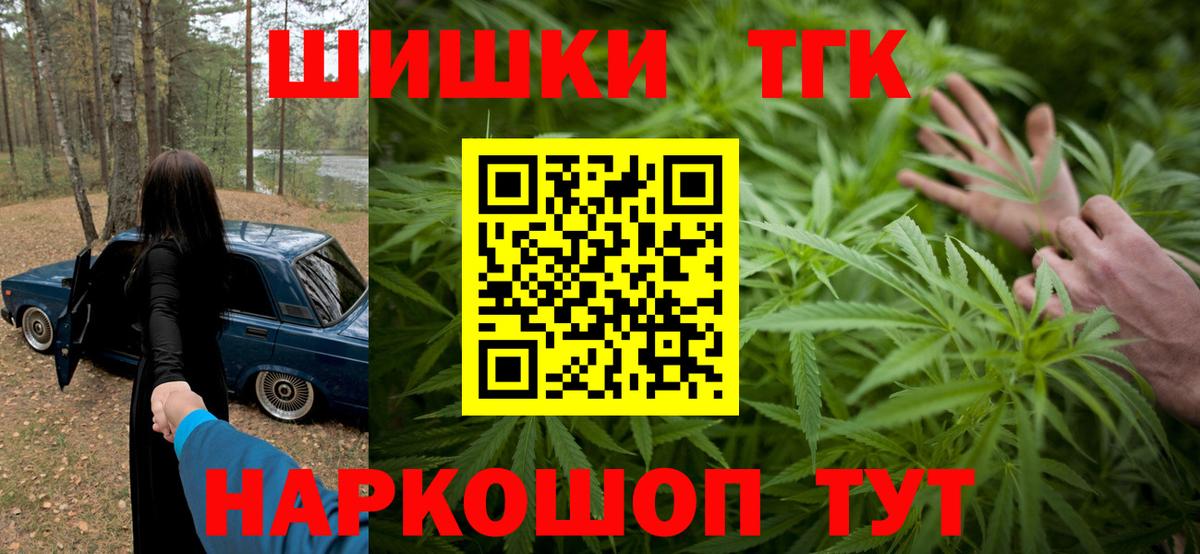 Канабис SATIVA & INDICA  Бошки Шишки Bruce Banner  Бошки марихуана AK-47  Вход с VPN  Чехов 