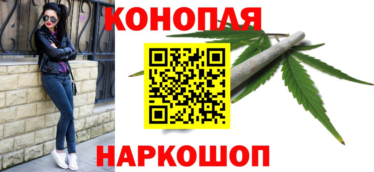 Канабис Bruce Banner Чехов